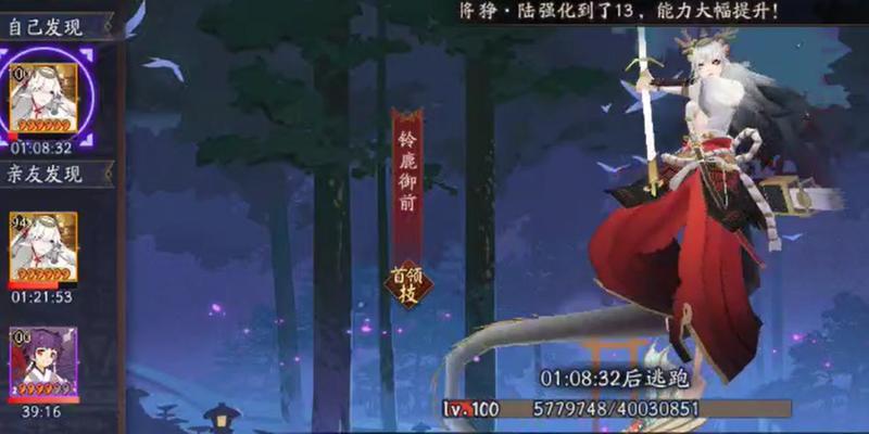 轻松突破鬼王难关，六个神仙帮你护法（轻松突破鬼王难关）