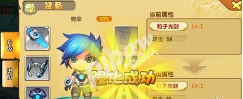 异能勇者养成攻略：打败敌人的秘诀