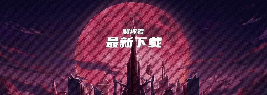 异能都市游戏攻略（从游戏规则、战斗技巧到团队配合）