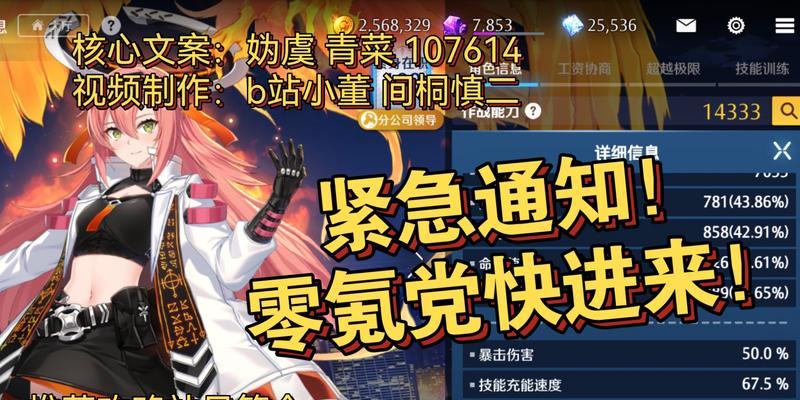 《异界事务所PVP玩法攻略》（探索异界）