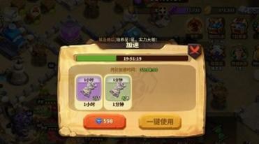 蚁族崛起钻石花之路（用游戏的方式创造财富）