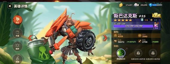 蚁族崛起钻石花之路（用游戏的方式创造财富）