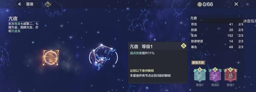 蚁族崛起攻略（新手前期避坑指南）