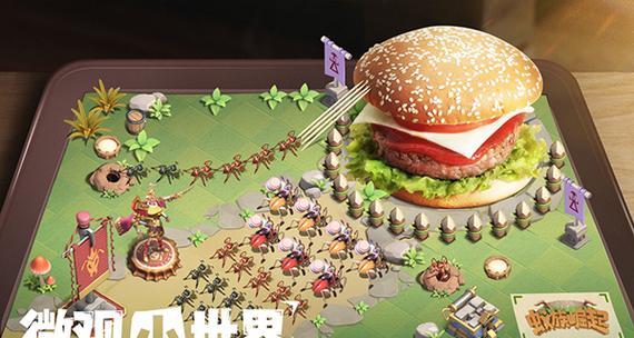 蚁族崛起（以游戏为主的军事模拟游戏《AntWar》揭示蚁族崛起的秘密）