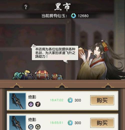 以仙之名门派分析攻略（深入了解以仙之名门派）