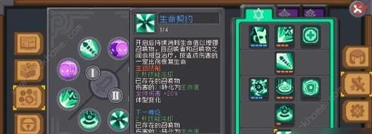 《以仙之名》攻略全解析（掌握昆仑派的绝技）