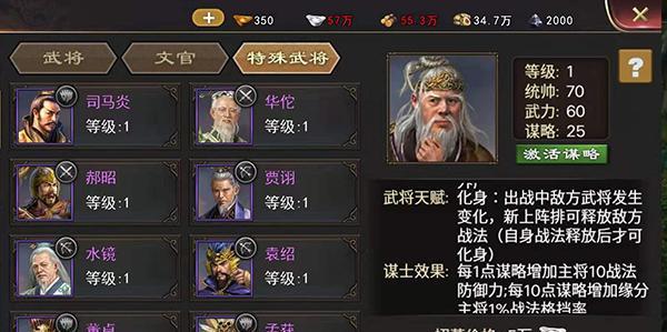 《一统天下》最快升级攻略（游戏中升级技巧大揭秘）