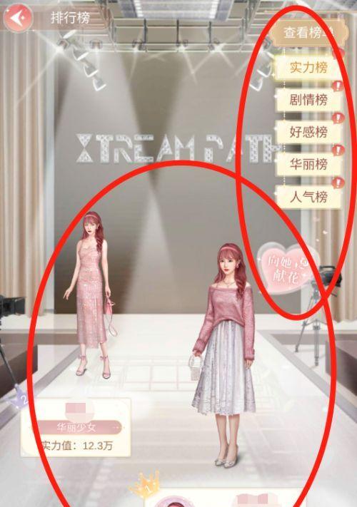 一千克拉女王搭档（探索宝藏、解谜冒险）