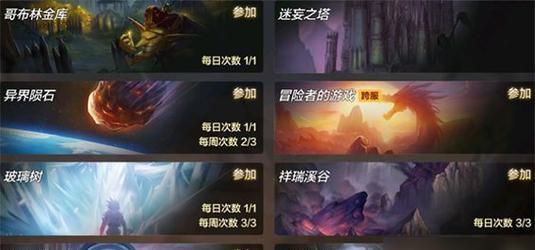 探秘未知的记忆之国（带你一起踏上冒险之旅）