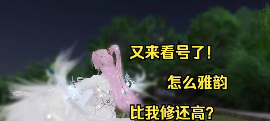 《一梦江湖云梦攻略》（玩家必看）