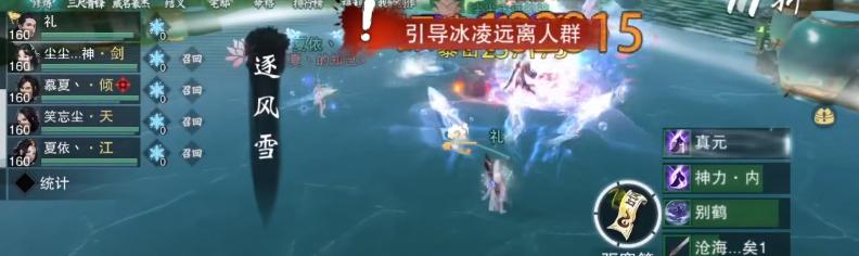 一梦江湖阴阳流剪霜打法攻略（阴阳流剪霜如何成为一代大侠）