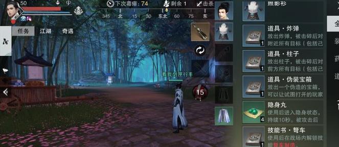 《以一梦江湖》剑冢玩法攻略（探寻剑冢隐藏玩法）