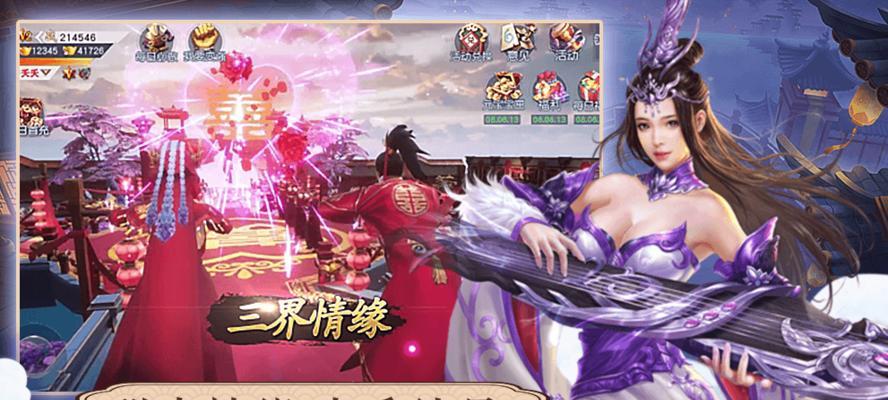 一剑斩仙攻略巅峰（打造最强角色）