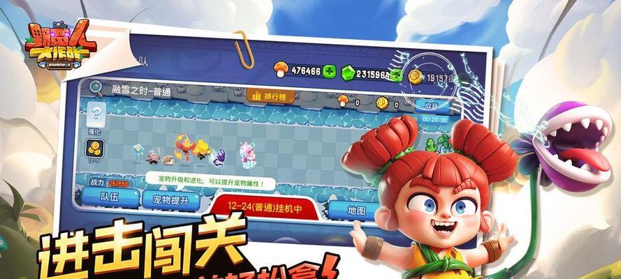 野蛮人大作战新手玩法攻略（从零开始）