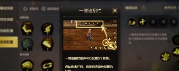 瓦瓦莉野蛮人大作战高效连招攻略