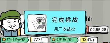《皮皮虾传奇》进阶攻略大全（打造最强角色的方法和技巧）