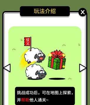 以羊了个羊过关，成功的关键在哪里（探究游戏中关键性因素）