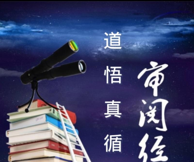 《以羊了个羊1130》通关攻略（打破迷局）