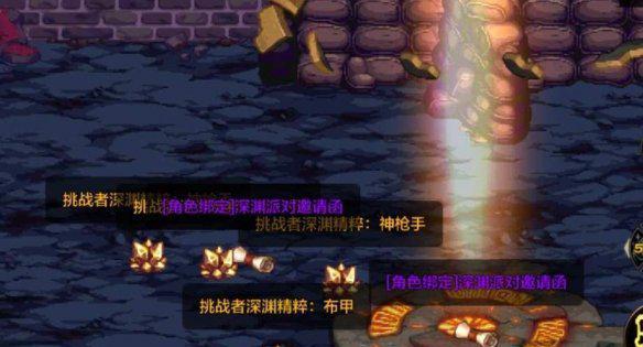 以严阵以待盾牌手如何在游戏中搜索房间（通过掌握技巧）