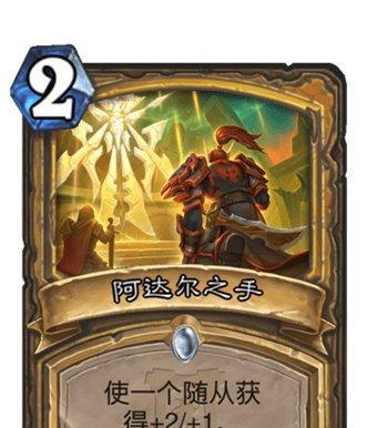以严阵以待，如何选择适合自己的对局技巧和装备（为游戏爱好者提供实用建议）