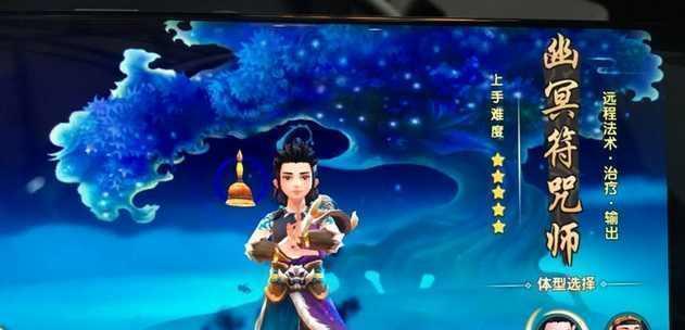 寻仙手游控火法师职业分析（打造最强控火法师）