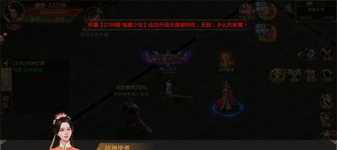 《血刃狂暴》单职业神途小白入门攻略（掌握技能装备）