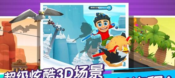 开启冰雪世界大冒险（以雪山滑雪大冒险三座新雪山为主题的游戏攻略）