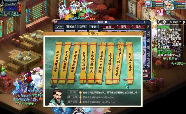 《梦幻西游》服务器等级限制查询方法（如何查看服务器等级限制）