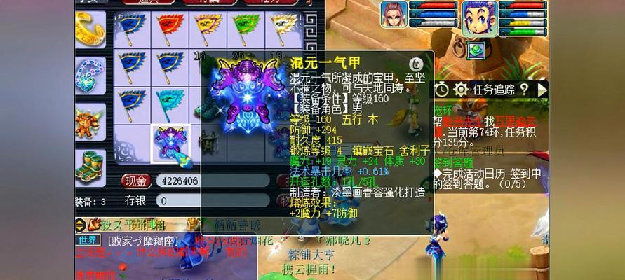 《梦幻西游》极品宝宝合成攻略（如何通过游戏系统合成最强宝宝）