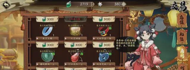 《模拟饭店2》游戏超级秘籍（掌握超级秘籍）