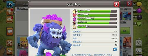攻略《新部落守卫战》第一章5-5（掌握关键技巧）