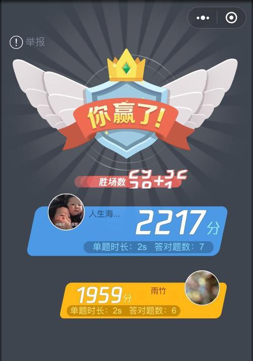 《脑力达人》游戏新手快速升级技巧（游戏中如何快速提升等级）