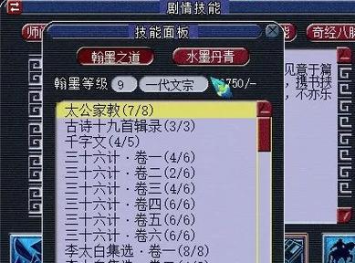 《暖暖环游世界》游戏梦幻之塔一次性通关的秘诀（掌握这些技巧）