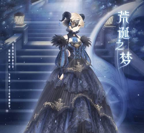 穿上“女神的新衣”环游世界（暖暖游戏上架同款美装）