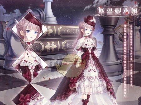 《暖暖环游世界》游戏（如何获得游戏中的香槟美酒套装）