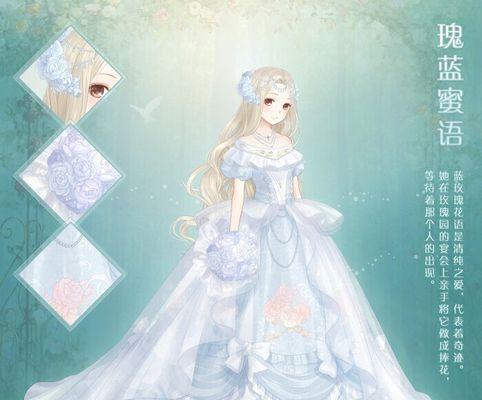 《暖暖环游世界》小丑盒子获取攻略（小丑盒子能让你的角色变得更加可爱）