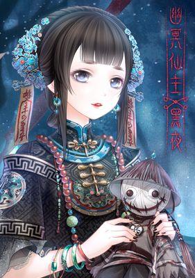 《暖暖环游世界》夜明珠套装（探索华丽世界）