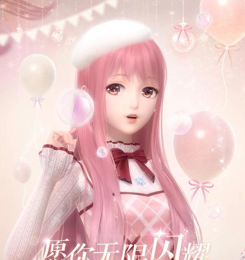 《暖暖环游世界》愚人节套装（炫目惊喜还是平淡可爱）