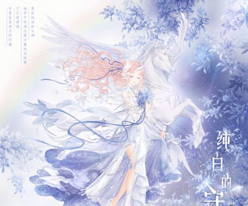 《暖暖环游世界》游戏薰衣草之恋1S攻略（揭秘最强战术）