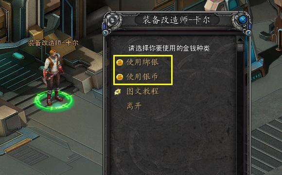 《诺亚传说》游戏枪械师加点技巧（打造最强枪械师）