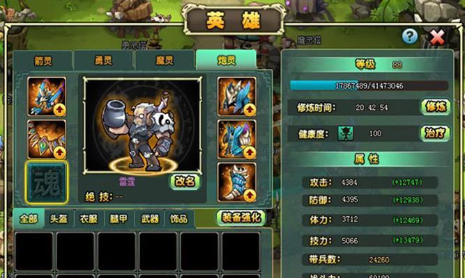 《新部落守卫战》第二章19-5全通关攻略（轻松通关19-5）