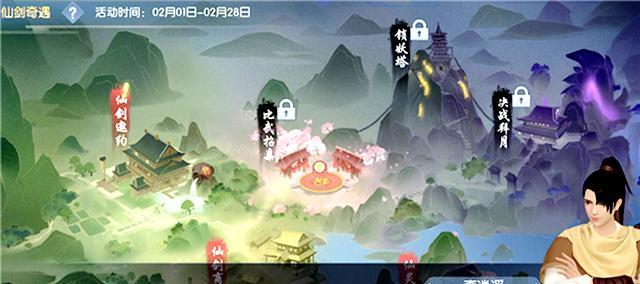 《仙剑奇侠传》锁妖塔8-11通关攻略（实用技巧和策略帮助你顺利通关锁妖塔）