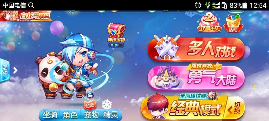 《天天酷跑》之未来少年VS劲凉小帅，谁更厉害（比速度、技能、形象、战斗力四大方面来看）
