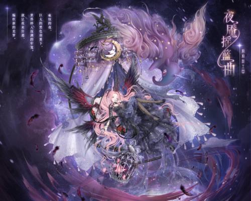 天使爱美丽搭配攻略（打造完美造型）