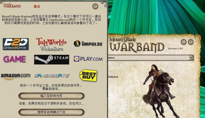 《骑马与砍杀战团》新手攻略（成为战团中的佼佼者）