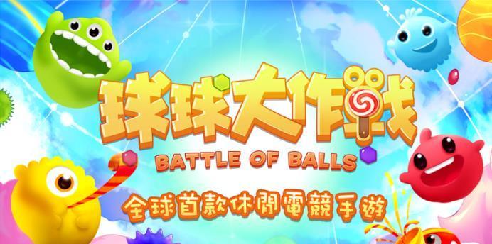《球球大作战》中如何脱险——智慧与技巧的双重逃脱（解锁游戏中的逃脱技巧）
