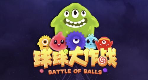 《球球大作战》高手实战技能大揭秘（从零基础到游戏高手的必修技能）