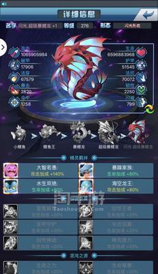 《去吧皮卡丘》游戏五星阵容推荐（打造最强阵容）