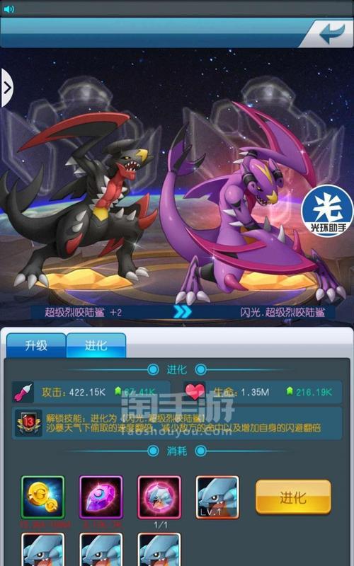 《去吧皮卡丘》游戏前期如何选择精灵最给力(成为训练大师的关键技巧与策略)