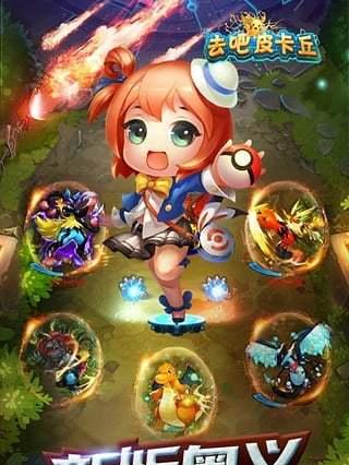 《去吧皮卡丘》游戏噩梦使一转（探索恶梦背后的秘密）